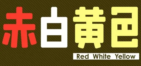 Poster Red White Yellow