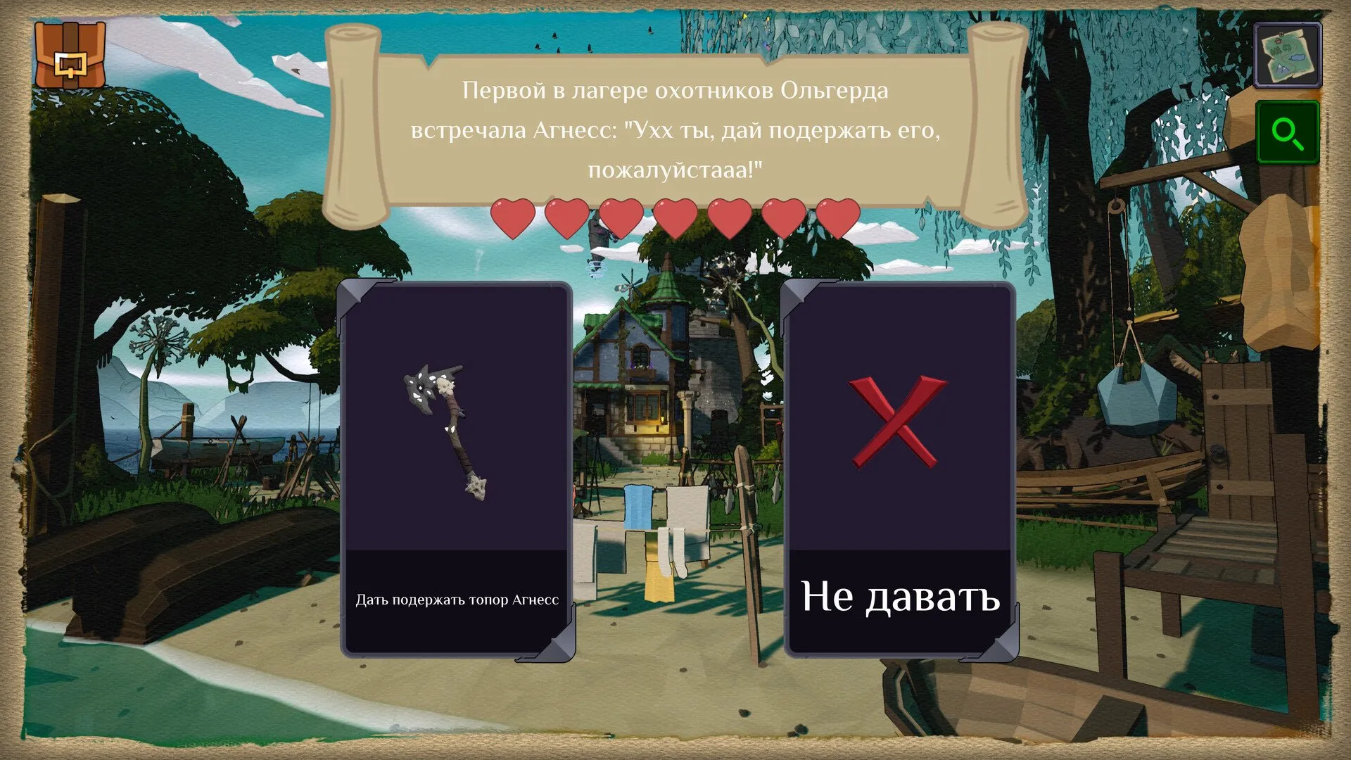 Скриншот 3 к игре Blood Bay: Card History