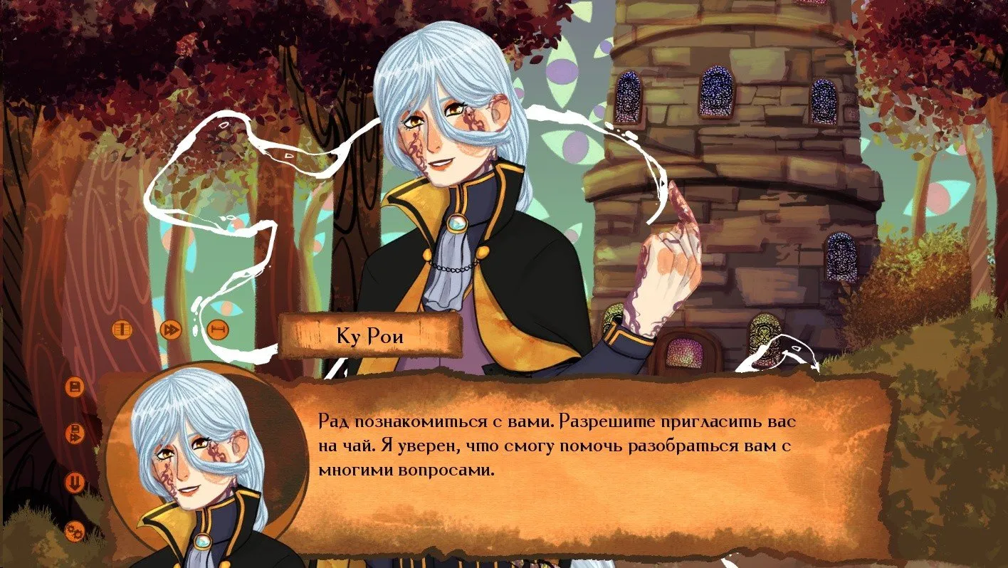 Скриншот 1 к игре Mysteria of the World: The forest of Death